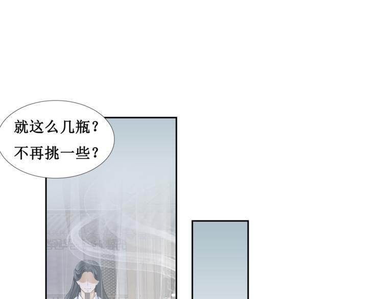 17.白㳕公子64