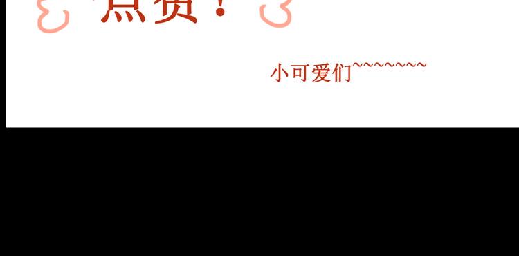 19.失踪的少女（二）79