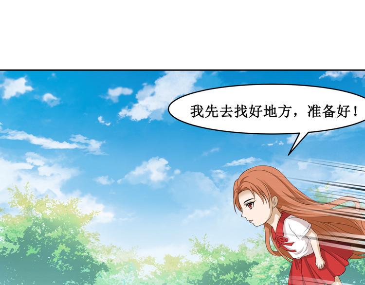 27.再遇赵临安68