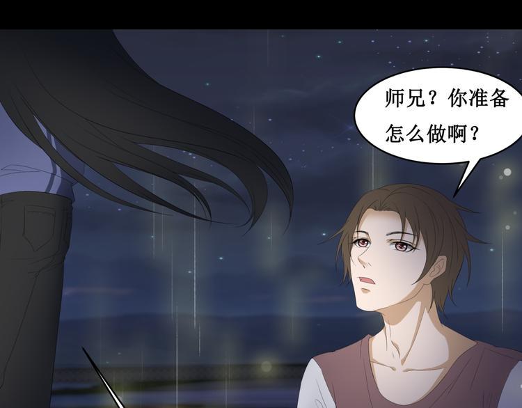 23.失踪的少女（五）17