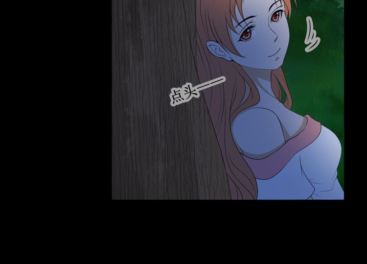 28.小树林里的礼物33