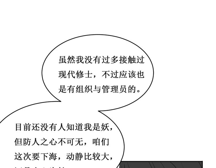 31.南海之旅（一）11