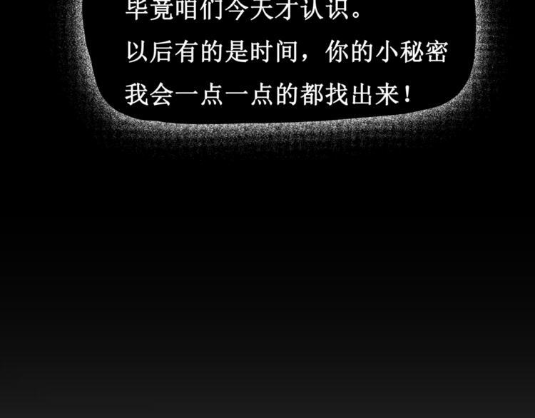 第六话23