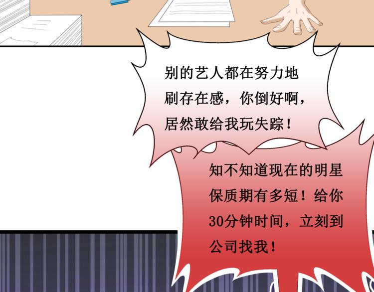 27.再遇赵临安12