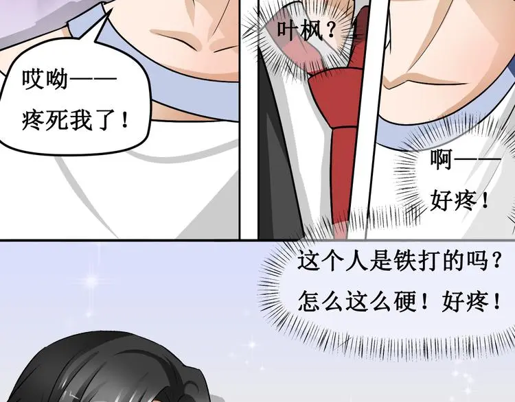 第四话13
