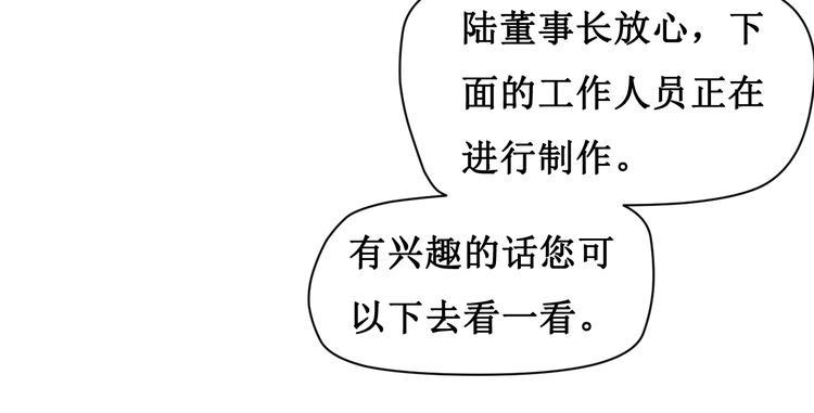 第三话18