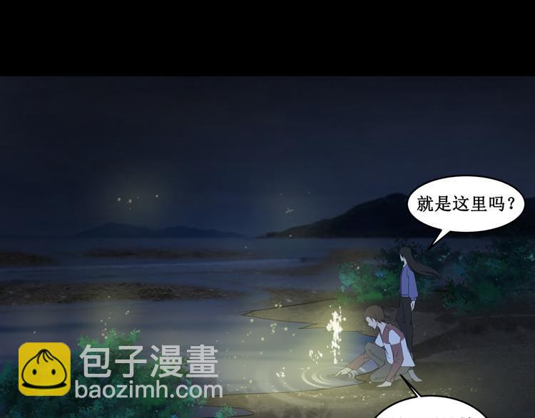 23.失踪的少女（五）9