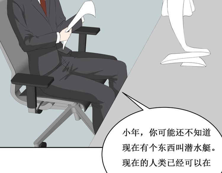 30.陆桥舟与陆桥舟的交易107