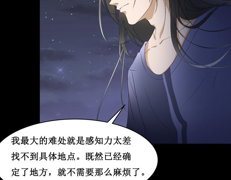23.失踪的少女（五）13