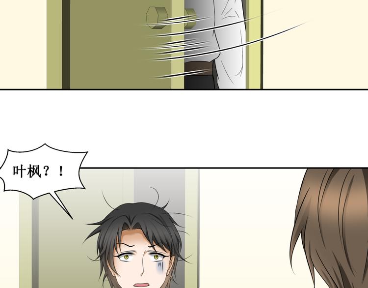 26.怀疑7