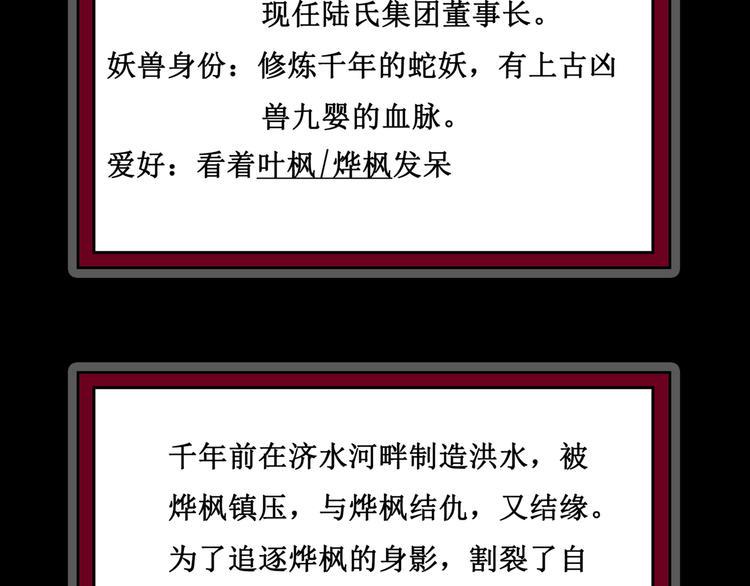 25.失踪的少女（七）78