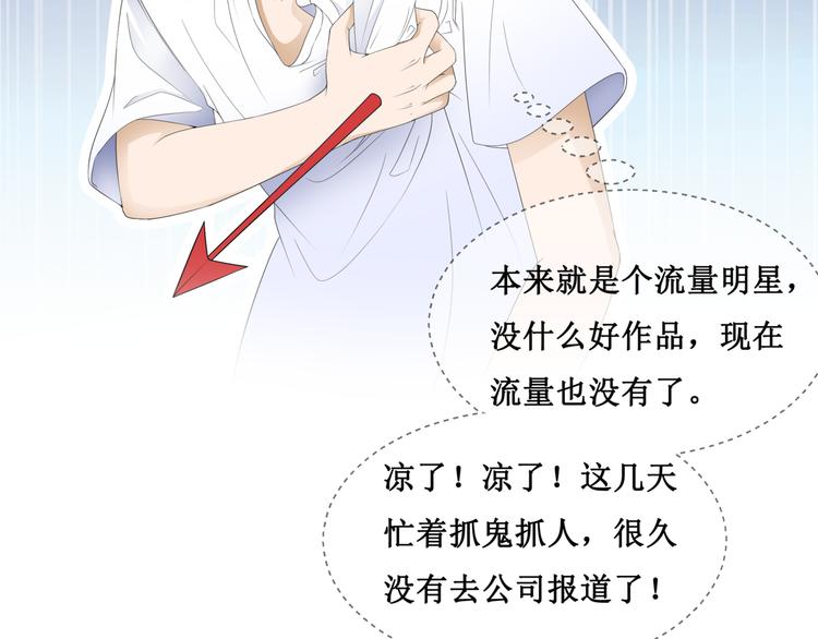 27.再遇赵临安14