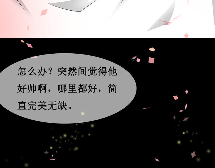 12.神棍也有职业竞争？！89