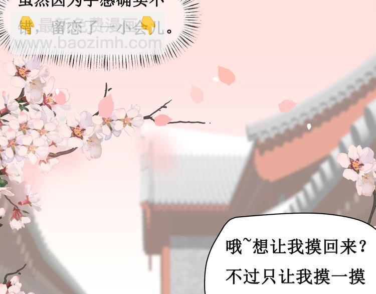 第二话3