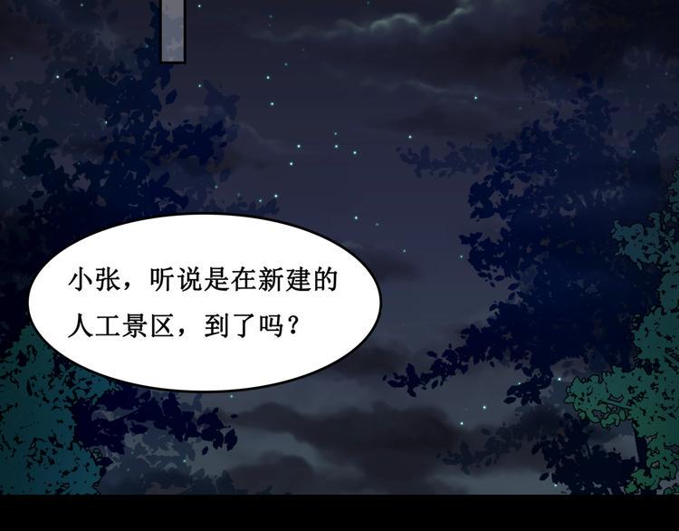 24.失踪的少女（六）65