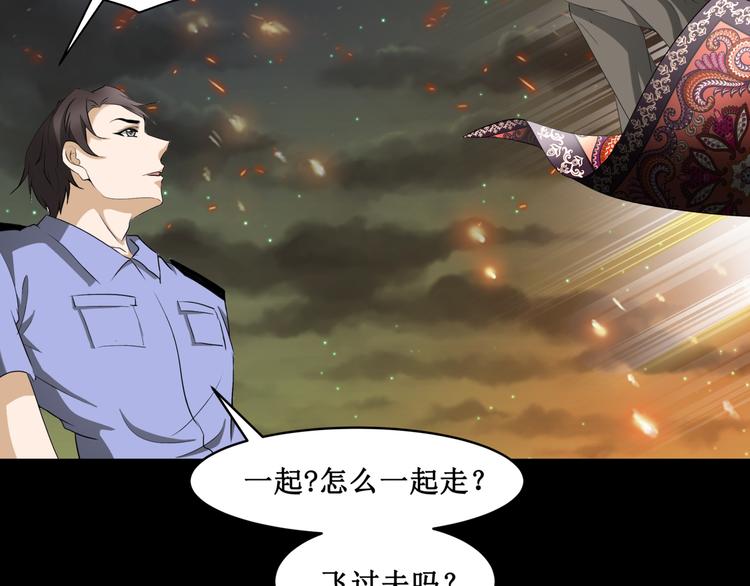 25.失踪的少女（七）12