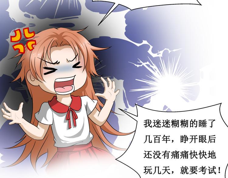 17.白㳕公子19