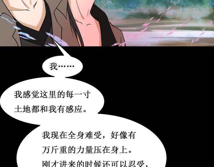 33.南海之旅（三）22
