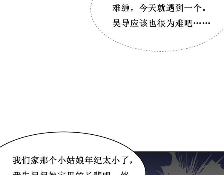 29.暴躁导演在线训人！55