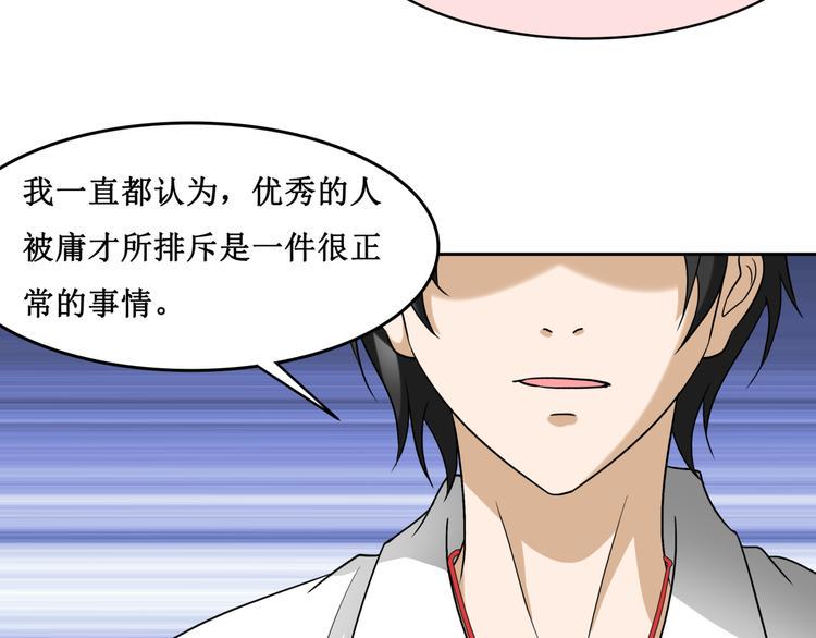 17.白㳕公子33