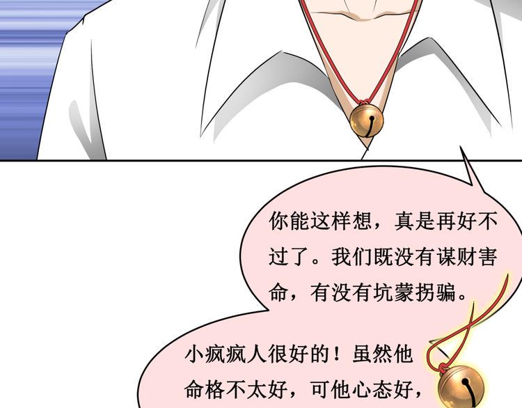 17.白㳕公子34
