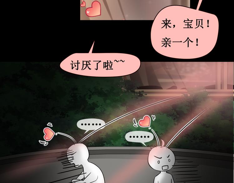 第七话36