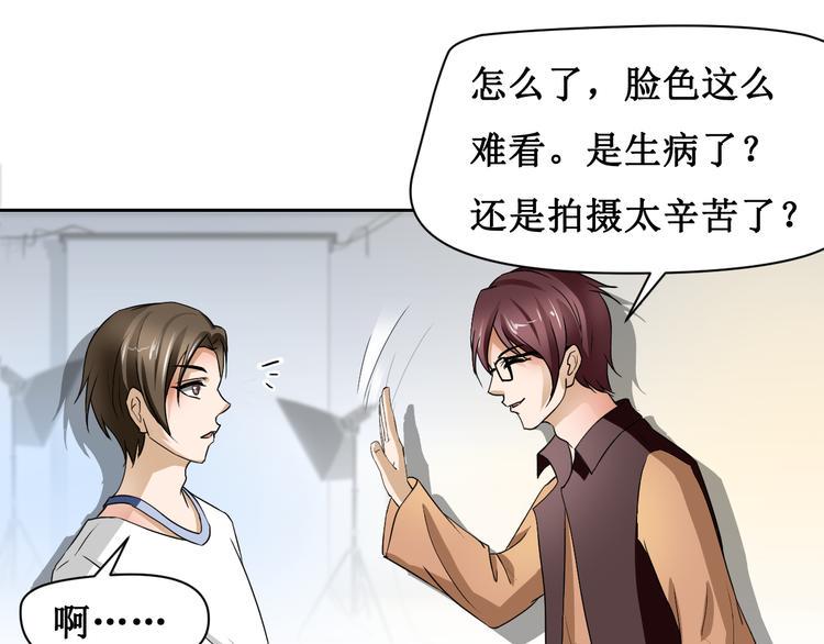 第三话47