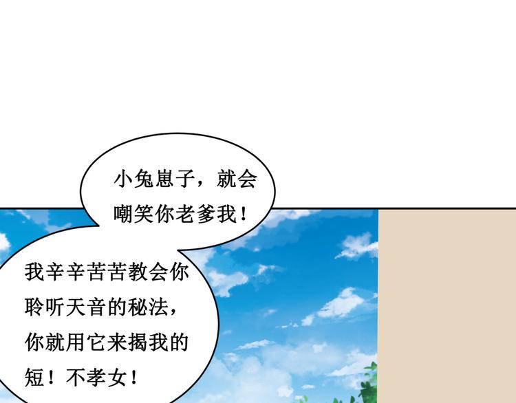 26.怀疑53