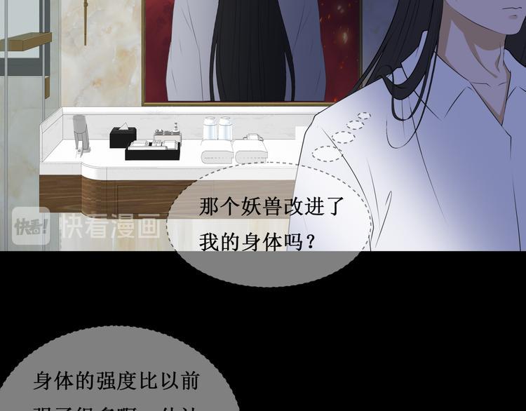30.陆桥舟与陆桥舟的交易51