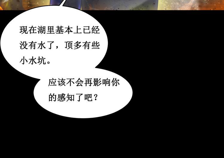 23.失踪的少女（五）43