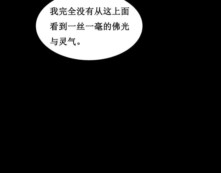 19.失踪的少女（二）17