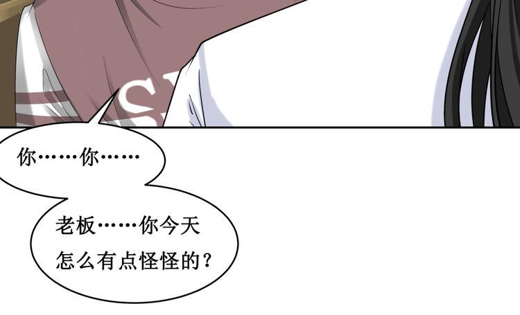 26.怀疑23