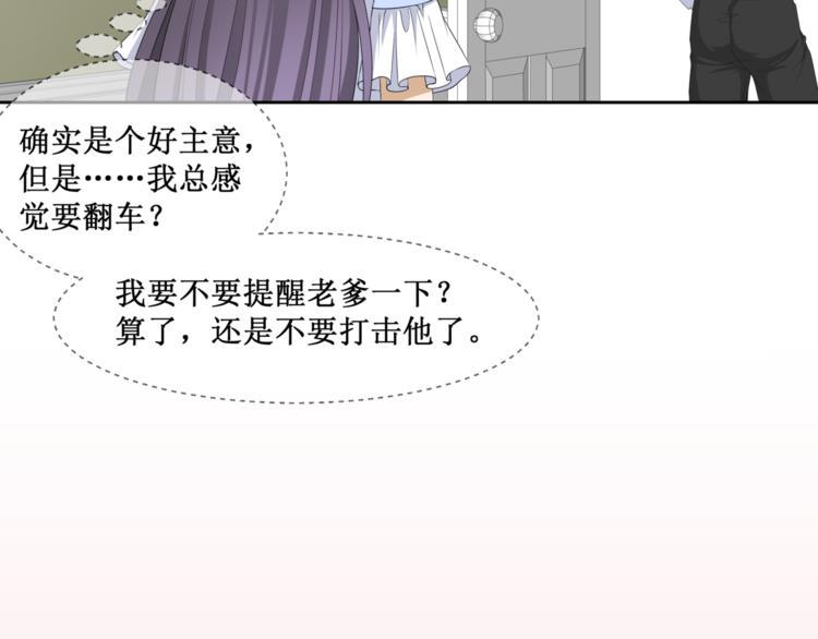 26.怀疑70