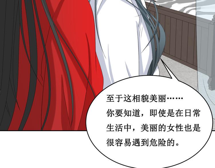 18.失踪的少女（一）31