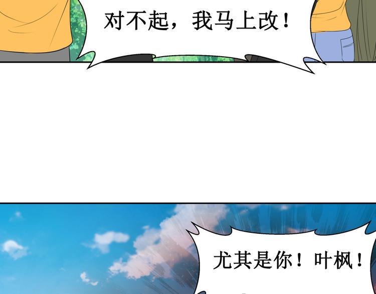 29.暴躁导演在线训人！12