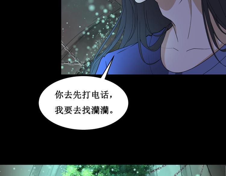 24.失踪的少女（六）45