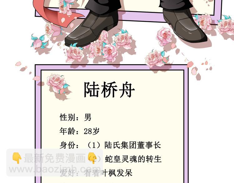 预告16