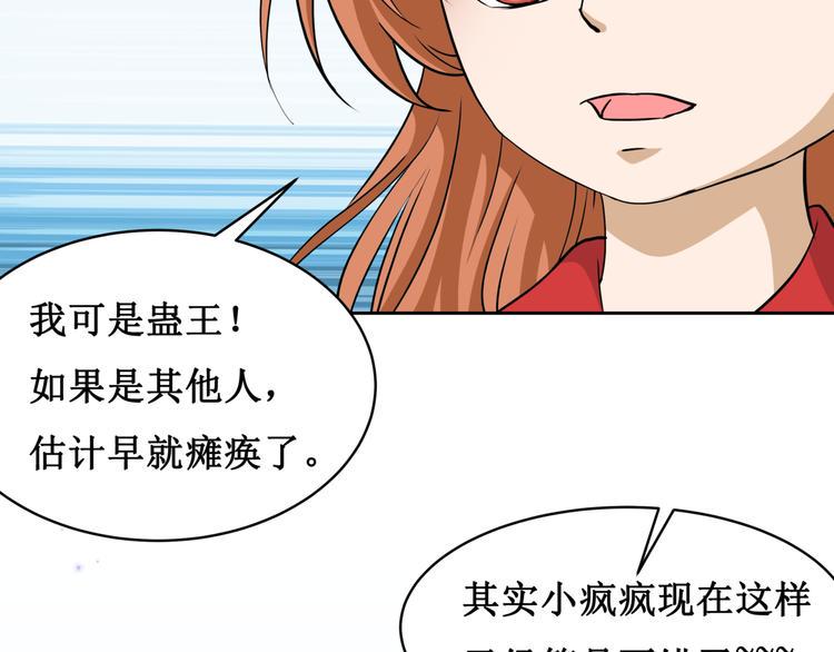 16.反噬50