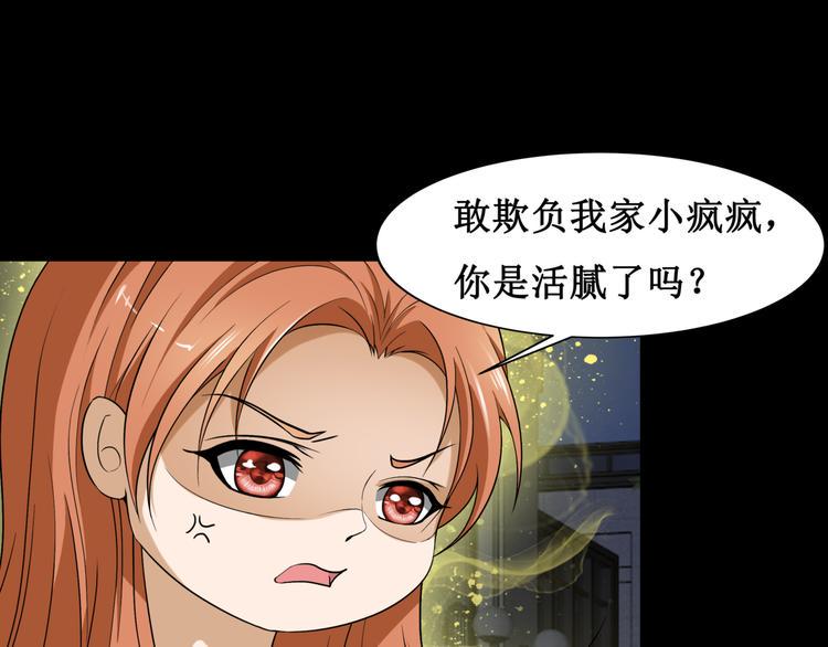15.女鬼80