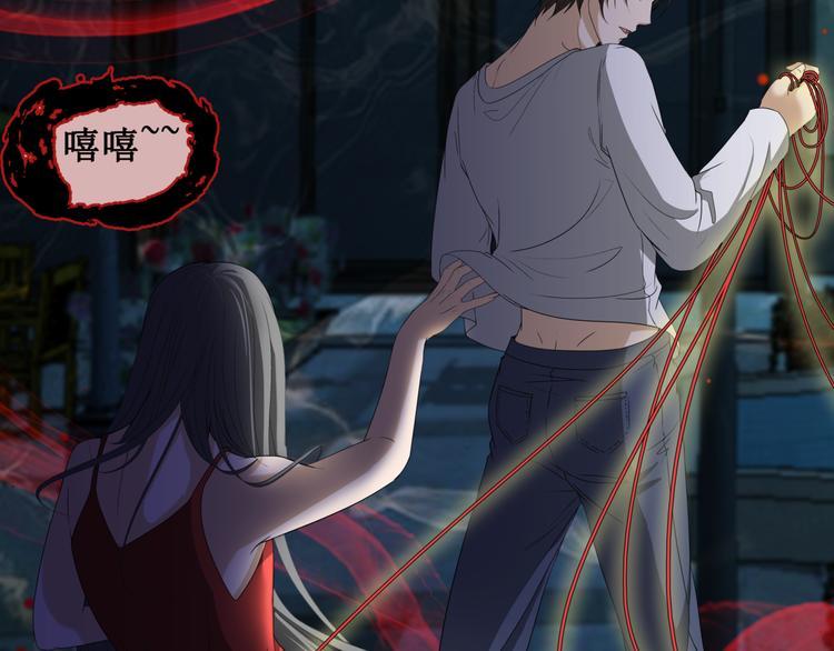 15.女鬼7