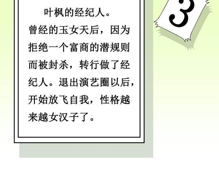 第二话66