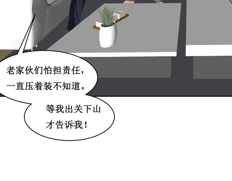 20.失踪的少女（三）51