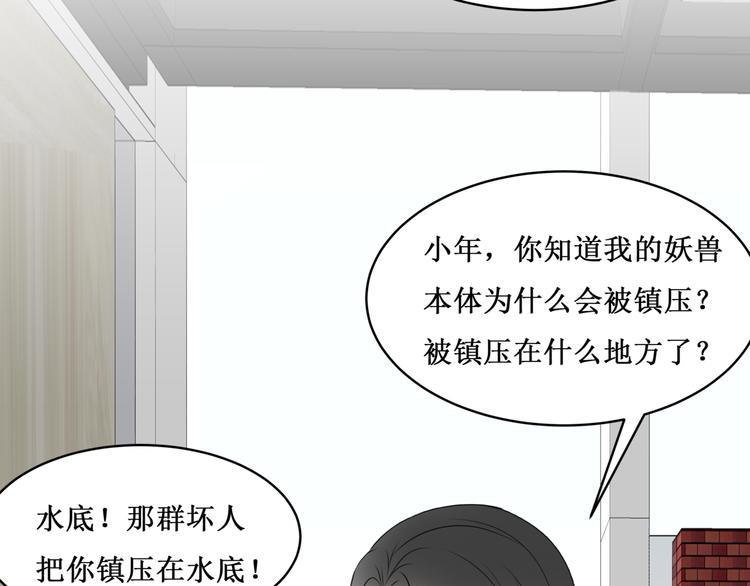 30.陆桥舟与陆桥舟的交易70