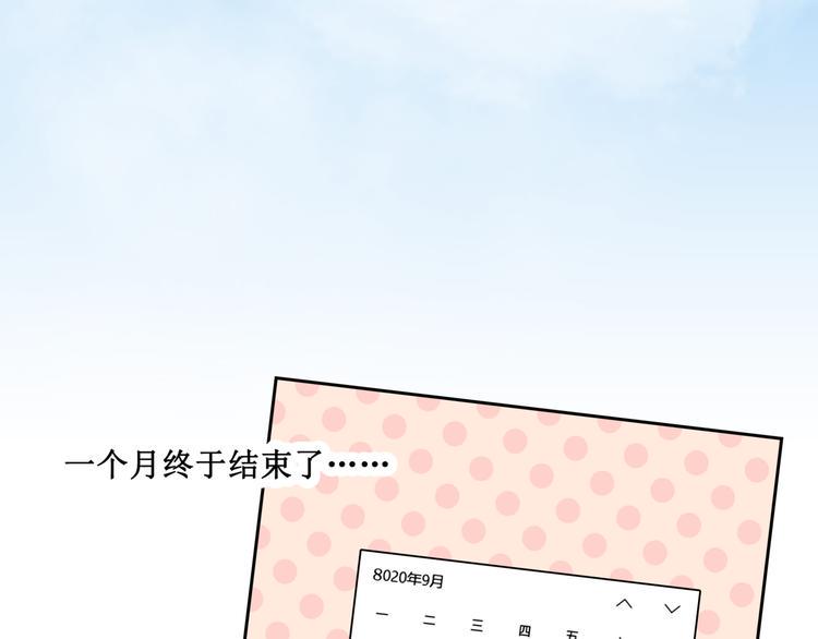 29.暴躁导演在线训人！32
