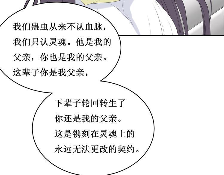 30.陆桥舟与陆桥舟的交易64