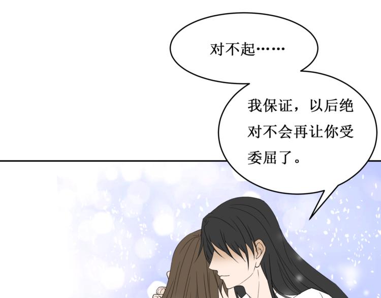 38.大结局71