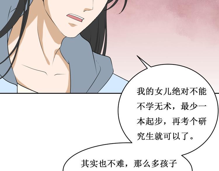 32.南海之旅（二）27