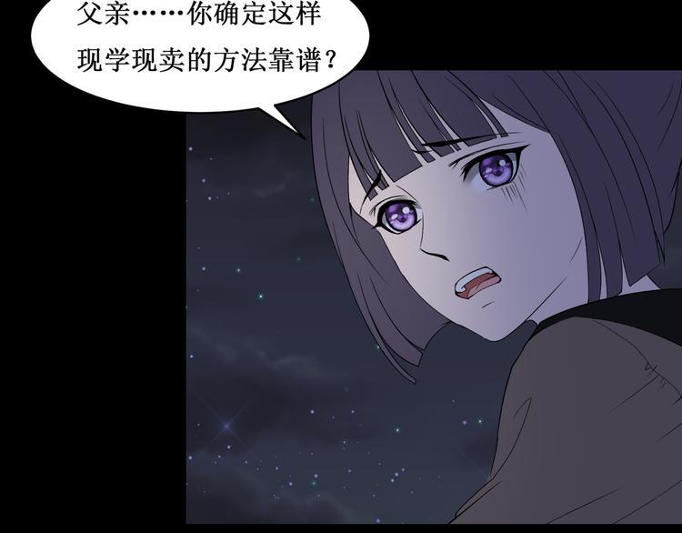 32.南海之旅（二）51