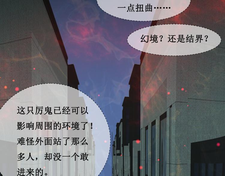 14.敢嚼舌根，就烂舌头！47