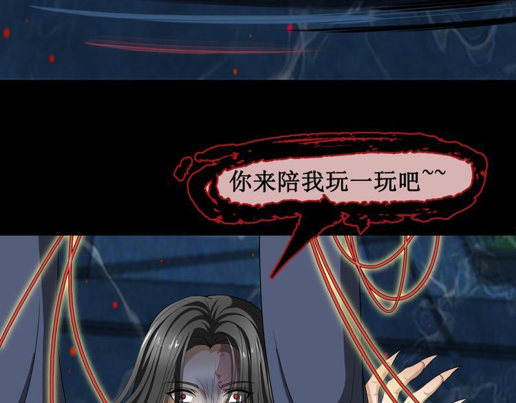 15.女鬼1
